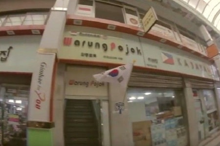 Restoran Indonesia di Korea.
