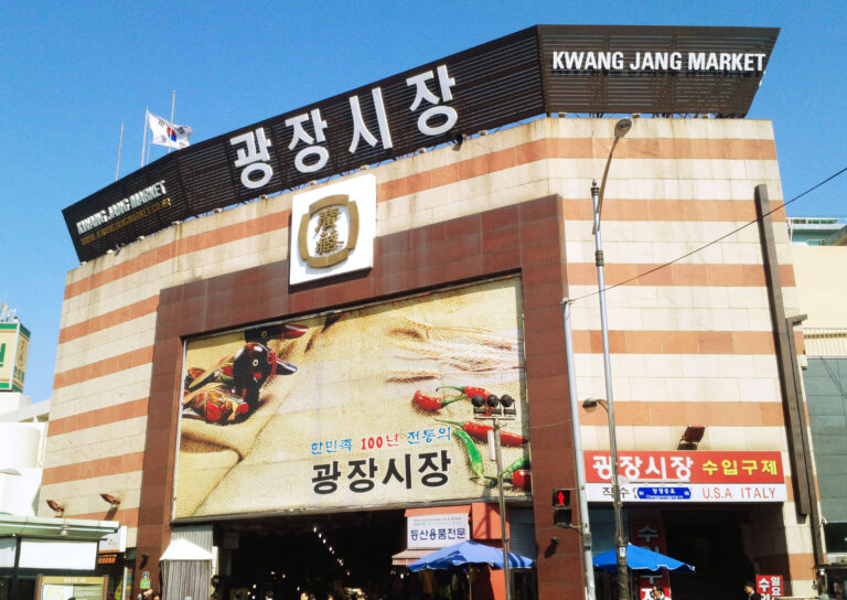 Pasar Gwangjang