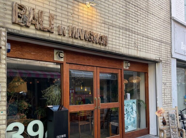 Restoran Indonesia di Korea.