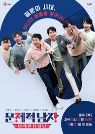 Poster Problematic Men.