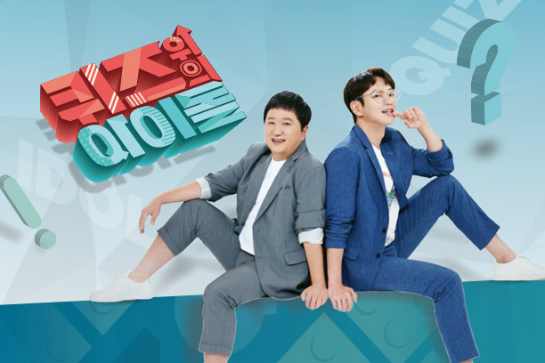 Poster Idol On Quiz.