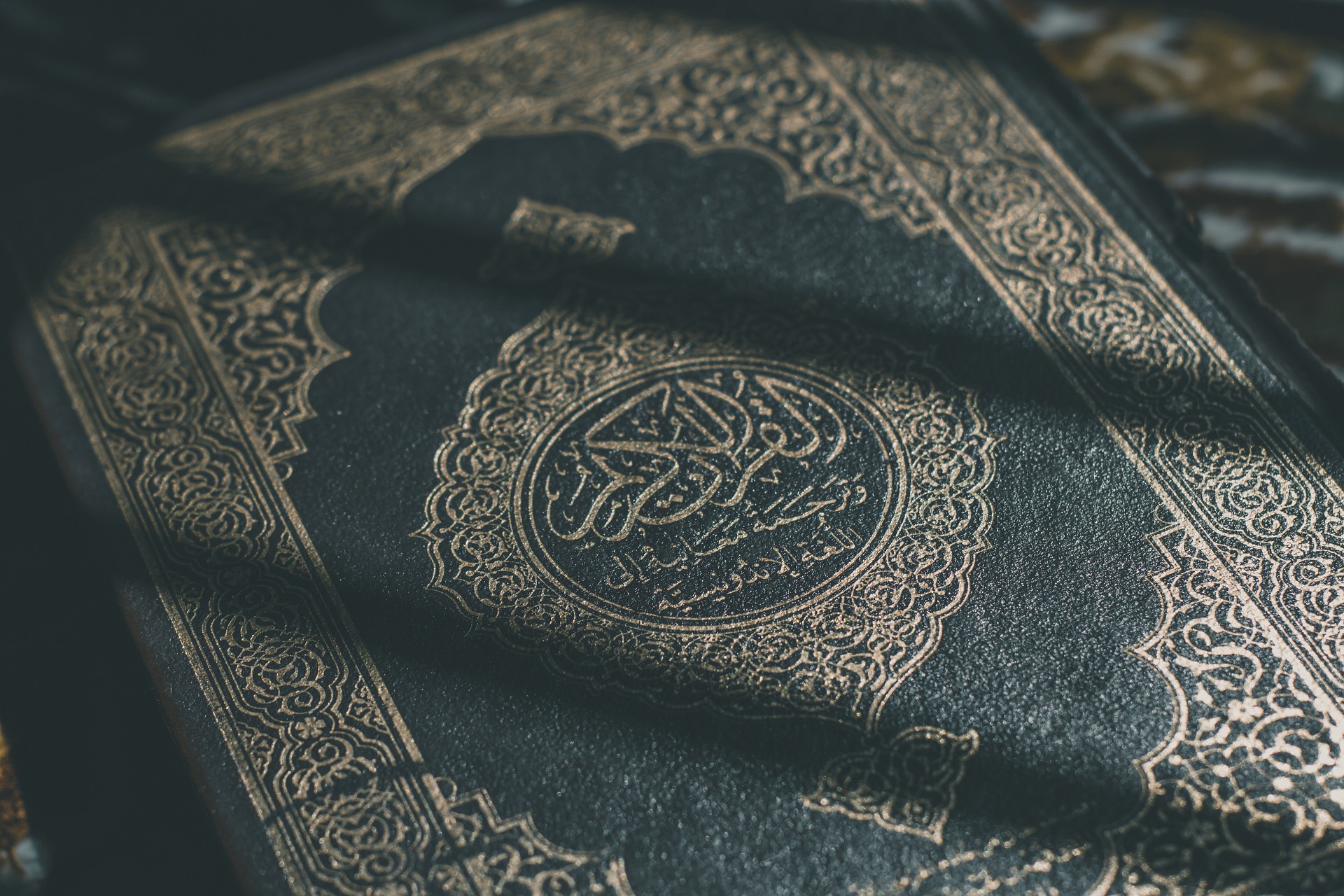 Al Qur'an