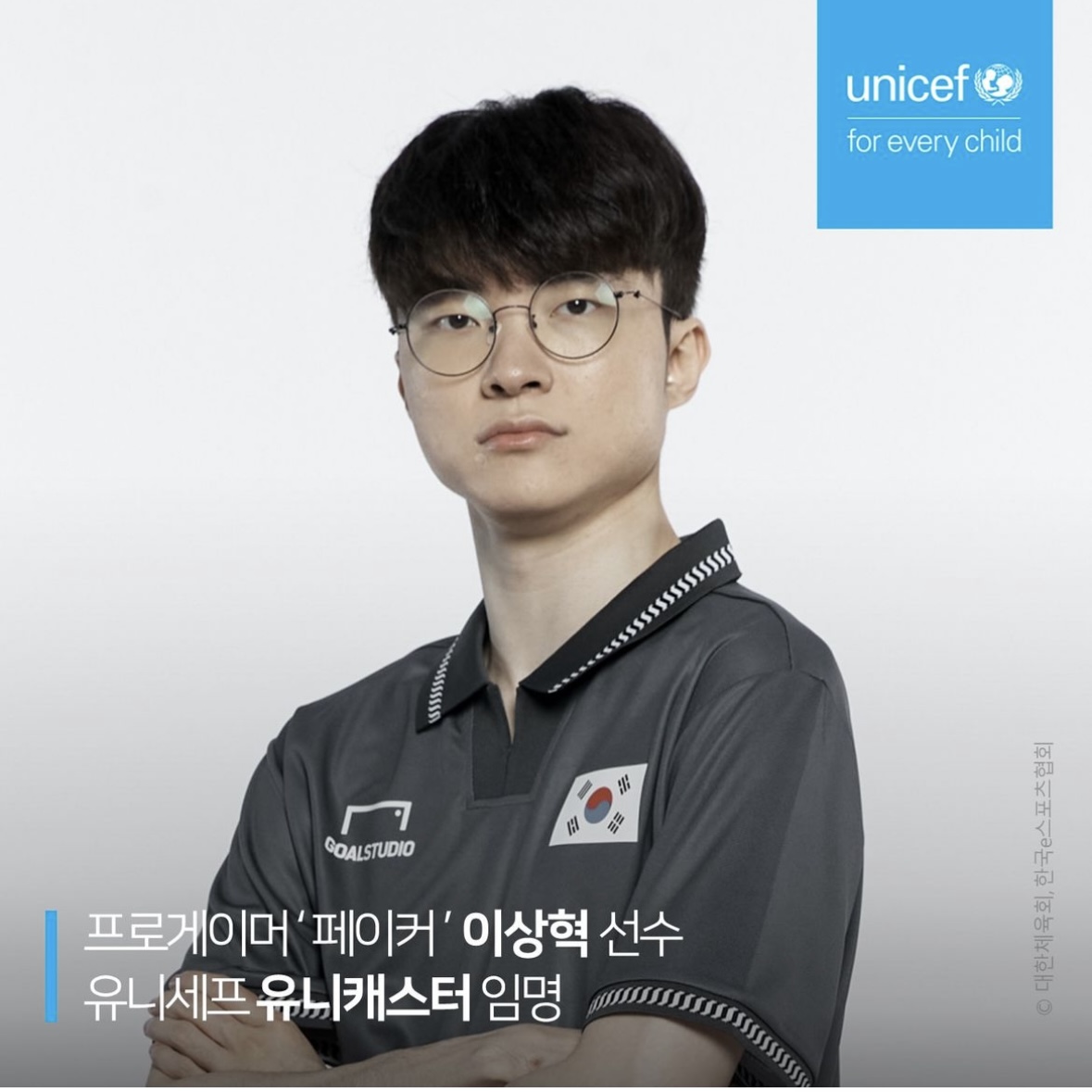 Lee “Faker” Sang-hyeok, Atlet Esports League of Legends Ditunjuk ...