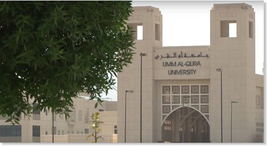 Universitas Top