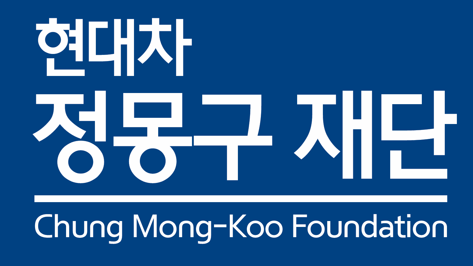 Beasiswa Hyundai Motor Chung Mong-Koo