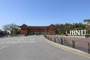 Universitas Nasional Jeonbuk
