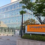 Korea National University of Arts