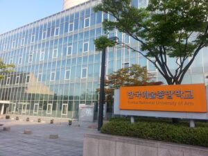 Korea National University of Arts