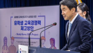 Beasiswa Kuliah di Korea Selatan