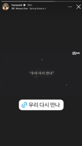 Comeback Wanna One