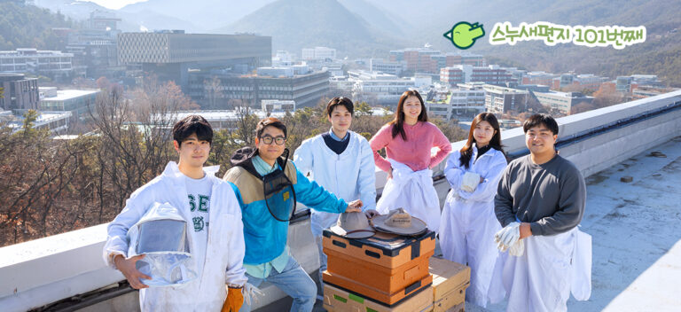 Anggota Beekeeping Club SNU