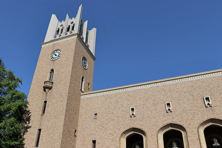 Peluang Kuliah di Waseda University