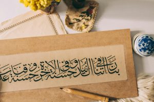 Bahasa Arab: Tips Belajar Untuk Persiapan Kuliah di Timur Tengah!