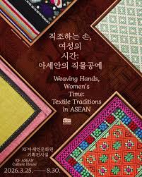 Wastra Indonesia: Budaya Lokal yang Mendunia di Korea Selatan
