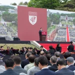 Next Intelligence University