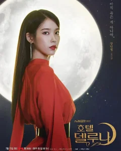 Busana IU di drama Hotel Del Luna