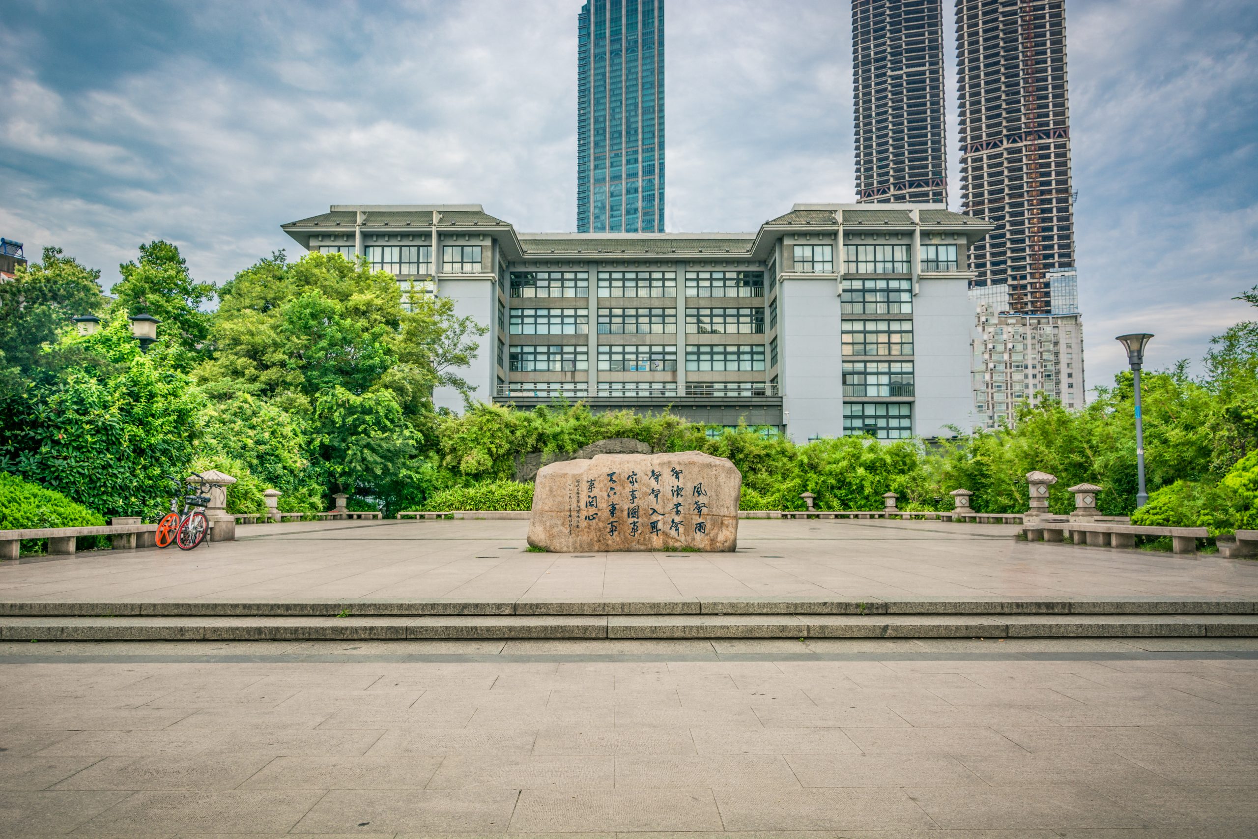 Peking University Kampus China
