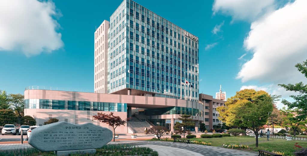 Magang Sambil Kuliah di Korea? Kini Bisa di Kongju University!