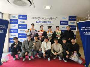 Foto wisuda mahasiswa KAIST di depan photo zone