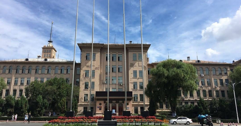 Harbin Institute of Technology