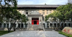 Nanjing University