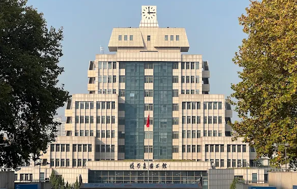 Xi’an Jiatong University