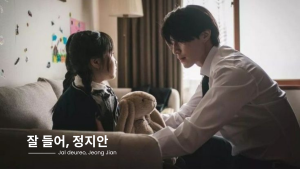 10 Kata dan Frasa Bahasa Korea yang Sering Muncul di Drakor!
