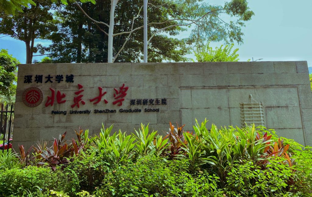 Peking University