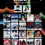 Sumber: TopStarNews, 2026 KOREA GRAND MUSIC AWARD